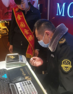 甘肃省临泽县市场监管局开展金银饰品销售专项检查及市场调查