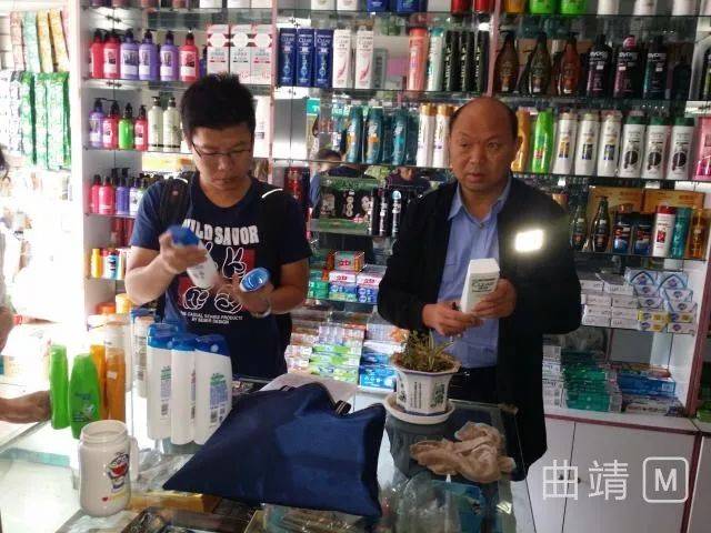 宣威市市场监督管理局丰华所查获一批假冒“宝洁”日用品并开展市场调查